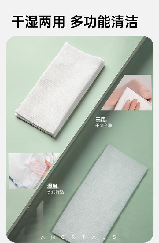 尔木萄洗脸巾1卷70片【一箱8卷】 商品图4