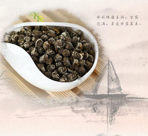 蝴蝶（罐装）JT039茉莉龙珠100g 商品图1