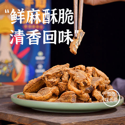 香酥鸭250g—充氮保鲜装 商品图2