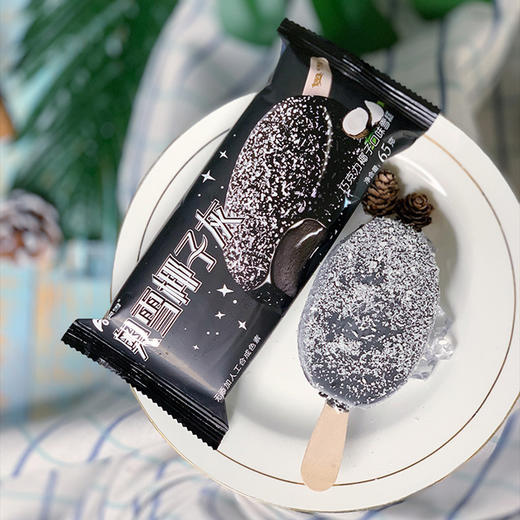 奥雪椰子灰雪糕 巧克力椰子口味 65g/袋冷饮雪糕批发冷饮 商品图2