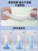 尔木萄洗脸巾1卷70片【一箱8卷】 商品缩略图2