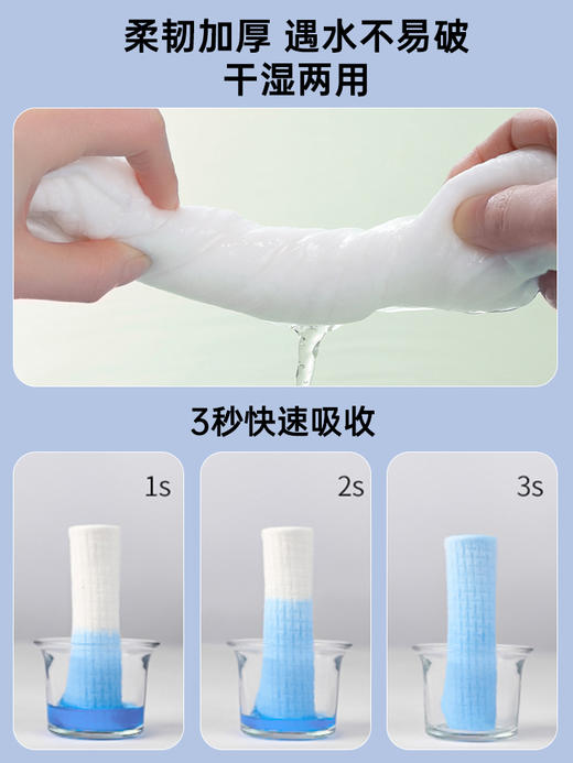 尔木萄洗脸巾1卷70片【一箱8卷】 商品图2