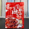 七星椒卤料248g  麻辣 商品缩略图0