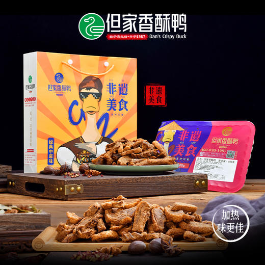 香酥鸭500g—充氮保鲜装（实惠装） 商品图0