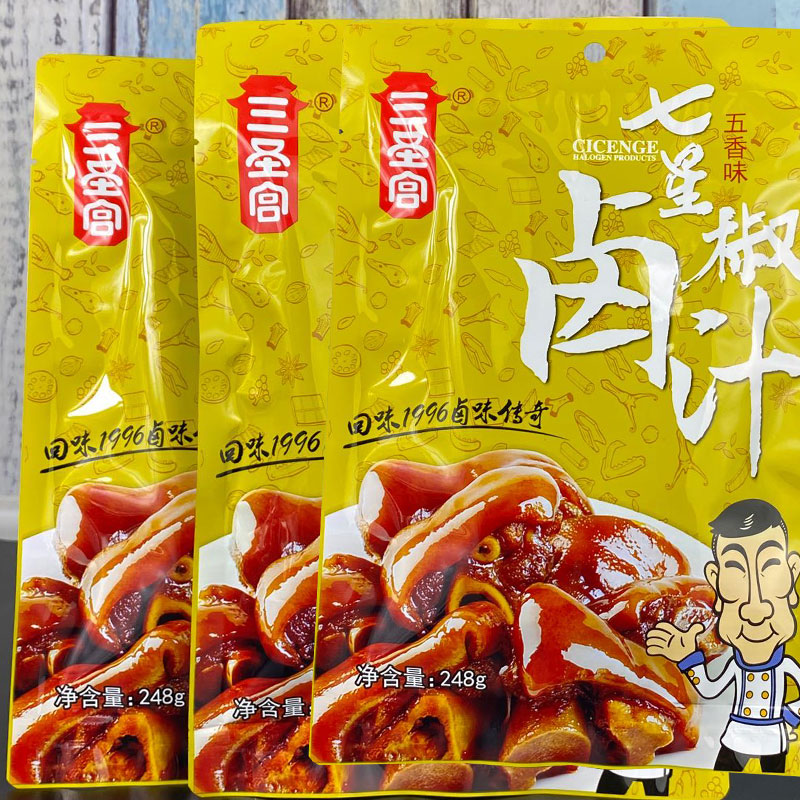 七星椒卤料248g   五香