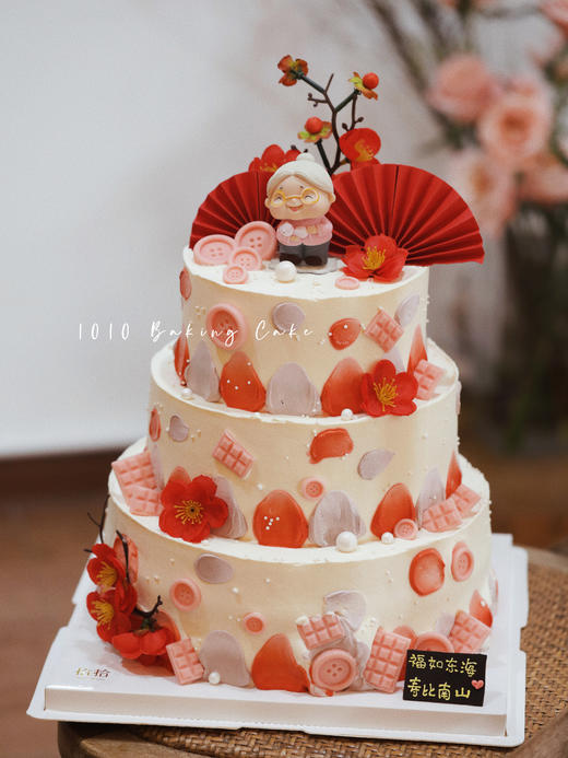 「五福梅花·长辈祝寿」100%动物奶油（附图6+8+10寸三层·提前12小时预订） 商品图1