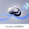 ★『 国行版 』索尼 PS5 专用 PlayStationVR2 PSVR2 虚拟现实眼镜 商品缩略图3