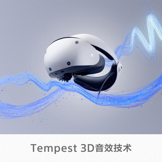 ★『 国行版 』索尼 PS5 专用 PlayStationVR2 PSVR2 虚拟现实眼镜 商品图3