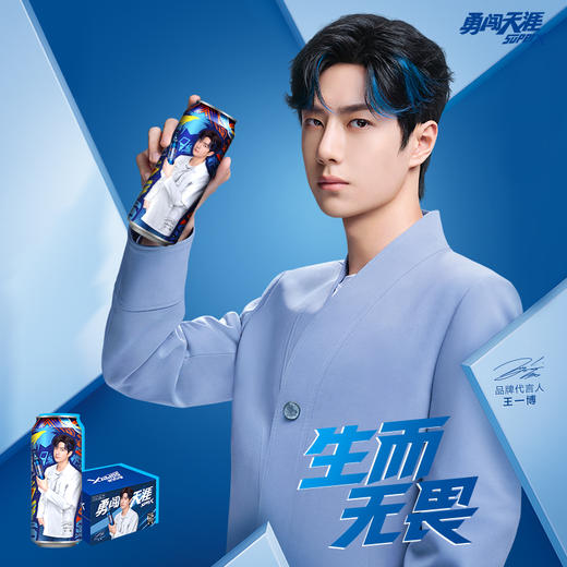 6连包 雪花啤酒勇闯天涯超级超级superX 8度500ml*6罐 商品图2