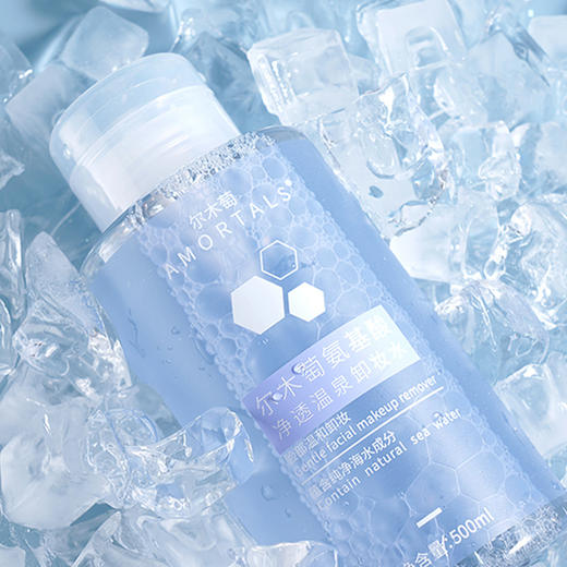 尔木萄卸妆水卸净妆容净澈肌肤 商品图2