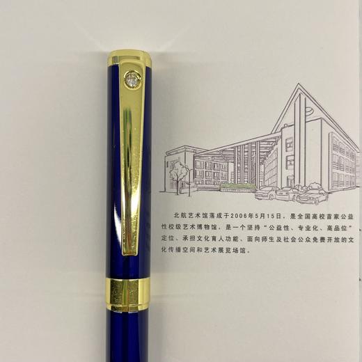 蓝色金属签字笔 商品图2