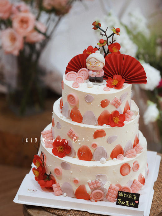 「五福梅花·长辈祝寿」100%动物奶油（附图6+8+10寸三层·提前12小时预订） 商品图3