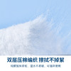 棉元素棉柔巾卸妆棉片清洁护理柔韧耐用 商品缩略图2