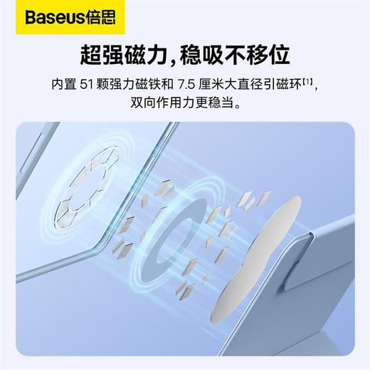 倍思 简尚 Y型三折磁吸保护套 For Pad系列 商品图5