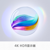 ★『 国行版 』索尼 PS5 专用 PlayStationVR2 PSVR2 虚拟现实眼镜 商品缩略图2