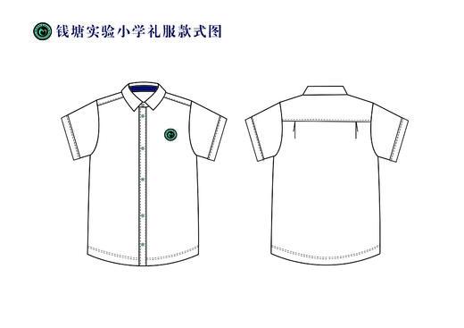 杭州2022级浙江省杭州市钱塘实验小学（男女）（有质量问题可换货，不退货） 商品图7