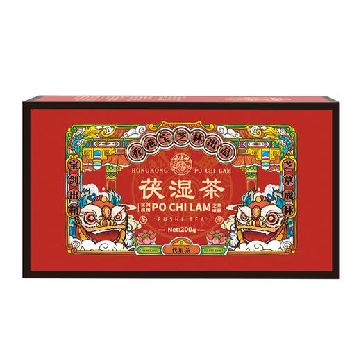 【72小时发货】香港宝芝林茯湿茶 200g/盒 商品图0