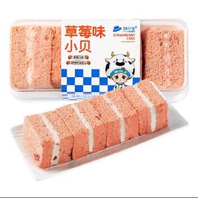 【鲜奶】糕小生草莓小贝|冷藏保存