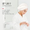 日本ITO/rarapo干发帽加厚透气吸水速干不掉毛/条 商品缩略图3