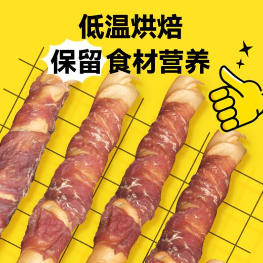 金多乐/路斯狗狗磨牙棒小型犬泰迪幼犬耐咬狗骨头中大型犬金毛宠物小狗狗零食 商品图2