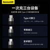【69元3件】倍思 星速系列 一拖三快充数据线USB to M+L+C 3.5A 1.2m 商品缩略图1