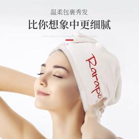 日本ITO/rarapo干发帽加厚透气吸水速干不掉毛/条