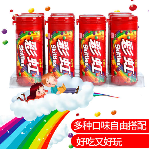 彩虹糖儿童水果糖零食糖果30g 商品图2