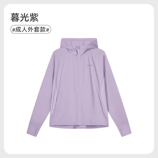 ibaby×outlast太空科技恒温夏季清爽冰感儿童/成人中长外套款防晒衣防紫外线亲子款 商品图7