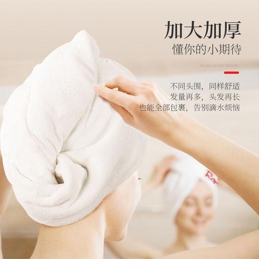日本ITO/rarapo干发帽加厚透气吸水速干不掉毛/条 商品图2
