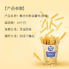 脆升升杯装香脆 薯条 原味蔬菜 脆片50g 商品缩略图2
