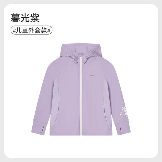 ibaby×outlast太空科技恒温夏季清爽冰感儿童/成人中长外套款防晒衣防紫外线亲子款 商品图10