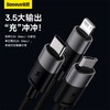【69元3件】倍思 星速系列 一拖三快充数据线USB to M+L+C 3.5A 1.2m 商品缩略图2