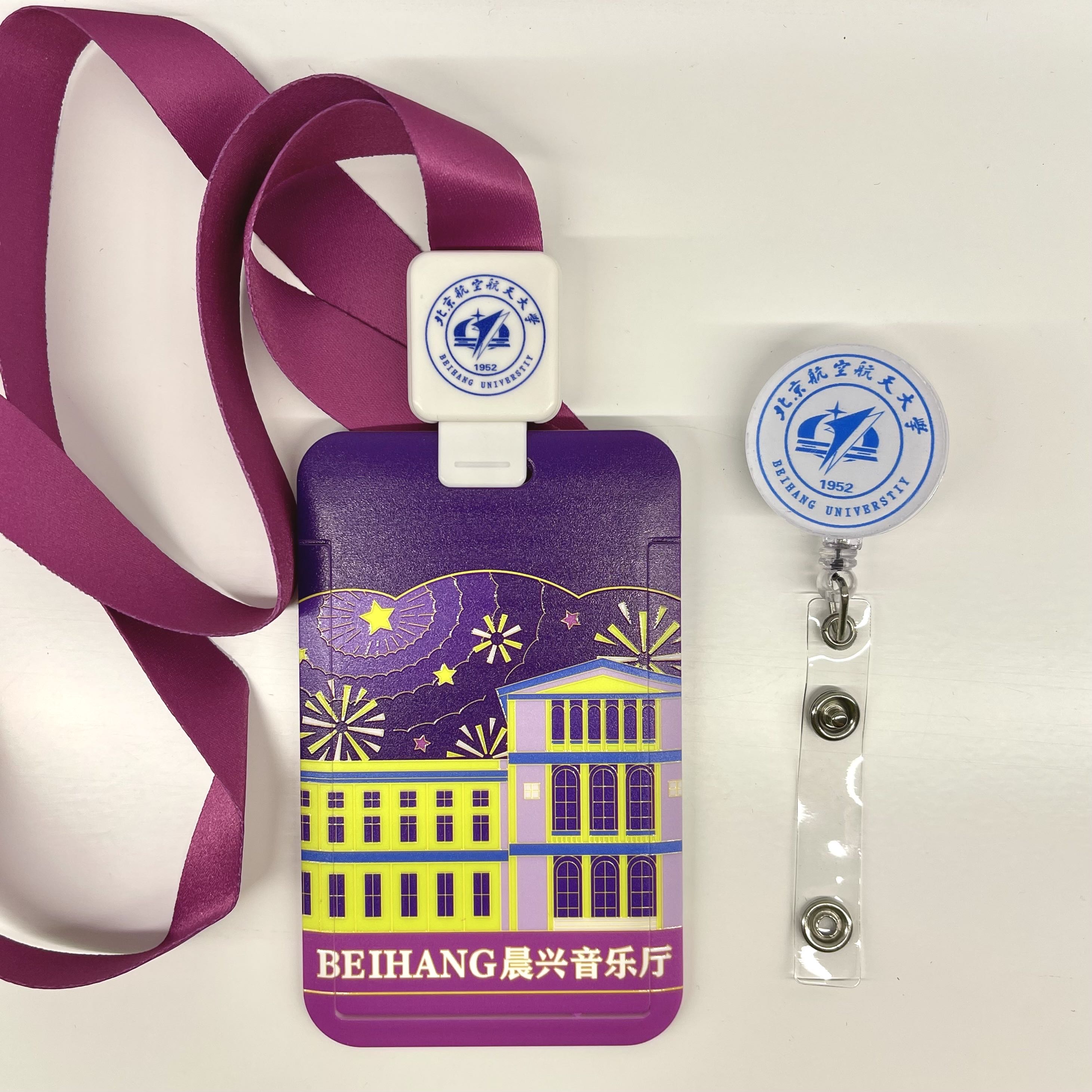 校园建筑卡套（紫色）