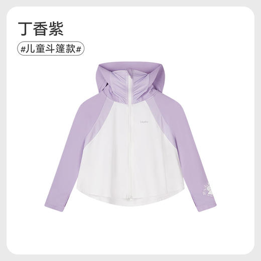 【秒杀】ibaby×outlast太空科技恒温夏季清爽冰感儿童/成人拼接斗篷款防晒衣防紫外线亲子款 商品图10