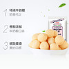 UHA悠哈奶糖 特浓牛奶味102g/袋 糖果休闲零食 商品缩略图3