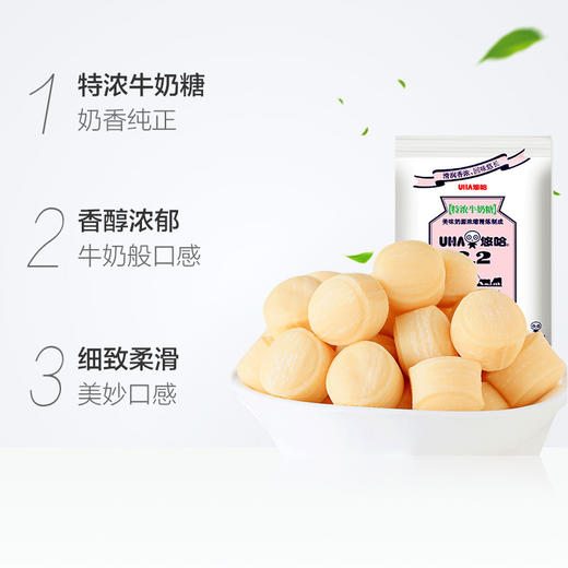 UHA悠哈奶糖 特浓牛奶味102g/袋 糖果休闲零食 商品图3