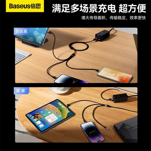 【69元3件】倍思 星速系列 一拖三快充数据线USB to M+L+C 3.5A 1.2m 商品图5