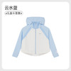 【秒杀】ibaby×outlast太空科技恒温夏季清爽冰感儿童/成人拼接斗篷款防晒衣防紫外线亲子款 商品缩略图7