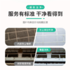 空调清洗特惠团购【NB】 商品缩略图2