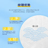 ITO纸抽型洗脸巾60抽/包/117685 抽取式一面清洁一面护肤干湿两用 商品缩略图3