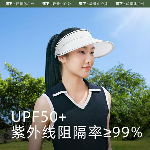 蕉下轨迹系列阔息女士户外防晒空顶帽 防晒帽遮阳帽女帽子太阳帽防紫外线 商品图2