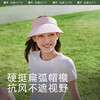蕉下轨迹系列阔息女士户外防晒空顶帽 防晒帽遮阳帽女帽子太阳帽防紫外线 商品缩略图5