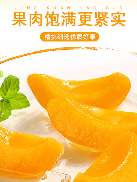 百草味 黄桃干60g 商品图2