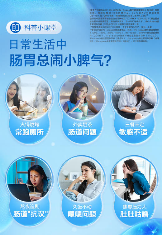 【福利购】Life-Space益生菌粉（48袋）礼盒装 调理肠道菌群益生元 商品图2