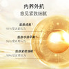 安科丽多肽焕颜精粹水130ml 商品缩略图3