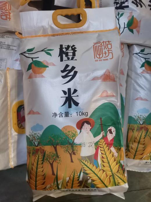 屈姑 橙乡米10kg袋装 宜昌 商品图4
