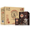 [王丙乾龙腾盛世]53度-酱香型白酒-500ml 带酒杯 商品缩略图4