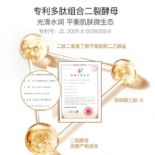 安科丽多肽焕颜洁面乳120g 商品图3