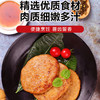 正大-牛肉风味饼1kg 商品缩略图1