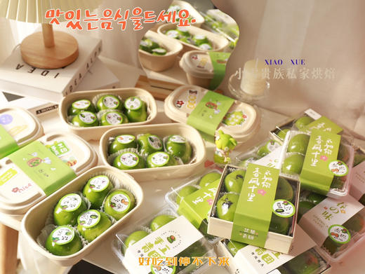 纯手工青团(艾草) 商品图8